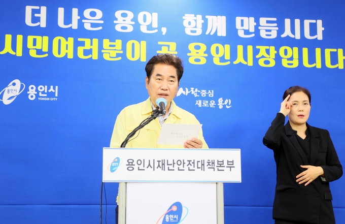 15일 온라인 라이브방송 '시민과의 대화'에서 코로나19 극복을 위한 시책을 발표한 백군기 용인시장. /용인시 제공