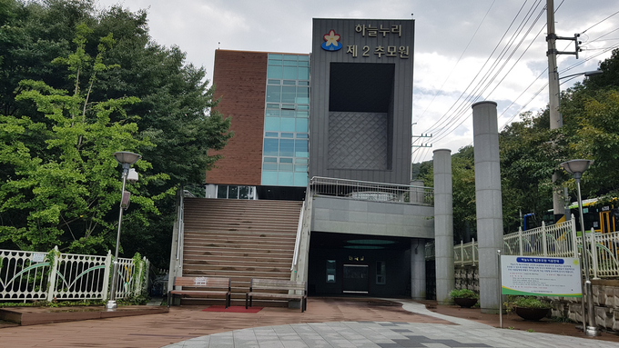 성남시 하늘누리 제2추모원 전경. /성남시 제공