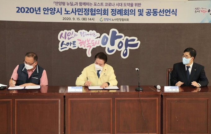 2020 안양시 내년 생활임금 시급 1만 4백원 결정 했다.