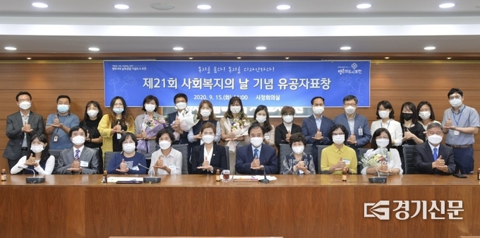 사회복지의 날 기념 유공자표창식에서 수상자들이 기념촬영하고 있다. /포천시 제공