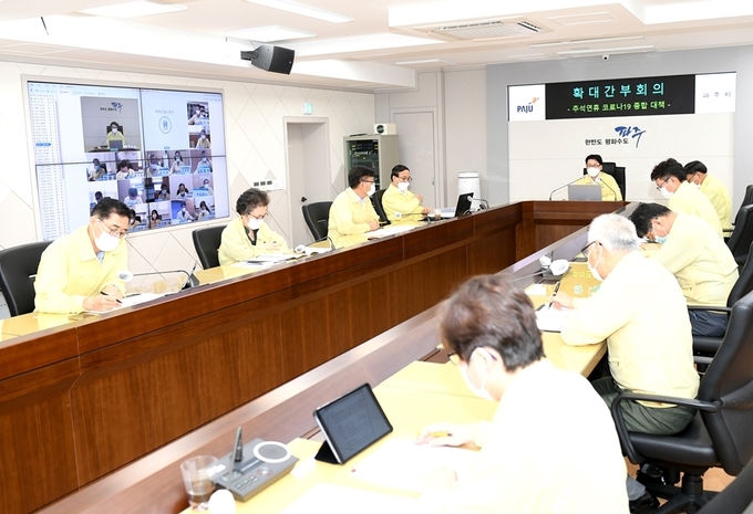 최종환 파주시장이 추석연휴 특별대책 마련 회의를 주재하고 있다./파주시제공