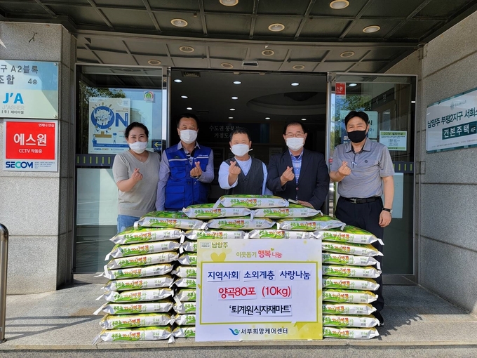 남양주시 퇴계원읍에 위치한 신흥식자재마트에서 지난 15일 퇴계원읍사무소에 쌀 80포(총 800kg)를 전달했다. /남양주시 제공