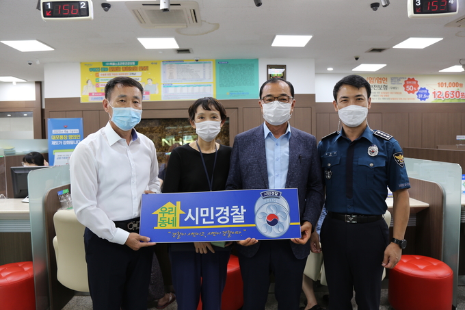양평경찰서가 핫라인을 운영한지 1주일만에 보이스피싱 예방 성과를 낸 노향애 개군농협 팀장에거 감사장을 수여했다./양평서 제공