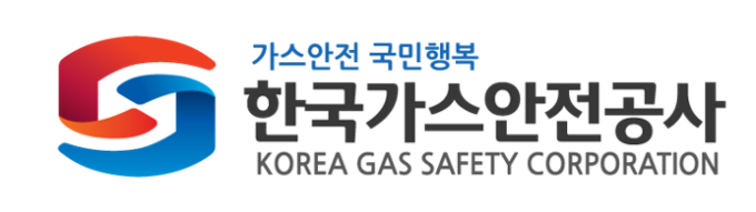 한국가스안전공사 CI (자료=한국가스안전공사)