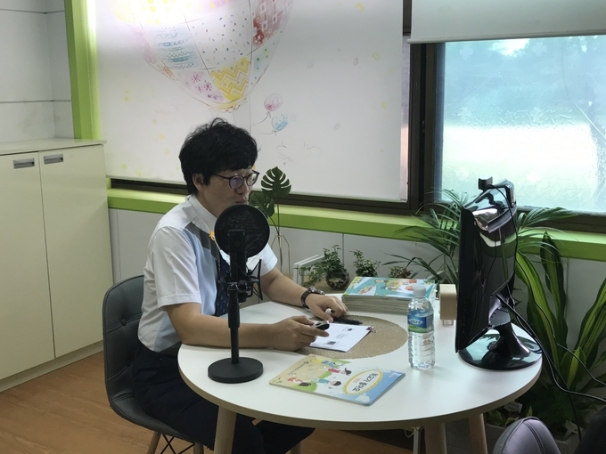 파주교육지원청이 특수교육대상 학부모를 대상으로 온라인 연수를 실시하고 있다./파주교육지원청제공