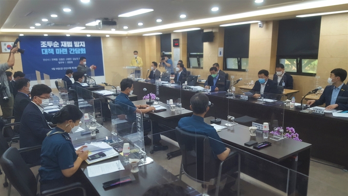 법무부와 경찰, 지역 국회의원, 안산시는 18일 오전 10시 안산시청 제1회의실에서 조두순 출소 이후 대책에 대해 논의했다/안산 김준호기자