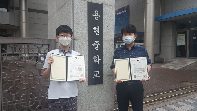 올해 국사편찬위원회가 주최한 '우리역사 바로알기 대회'에서 대상을 받은 인천 용현중학교 김민식(15)군과 지도교사 최동석(35)씨 .