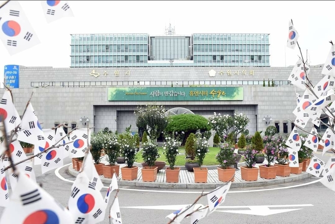 수원시청 전경.