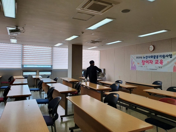 휴대용방역기를 활용해 강의실을 소독하고 있다/파주시제공