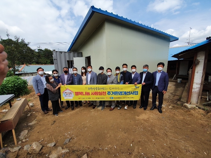 문산읍, 파주상공회의소, 파주시자원봉사센터 관계자들이 주거환경개선사업 후 기념촬영을 하고 있다/파주시제공 