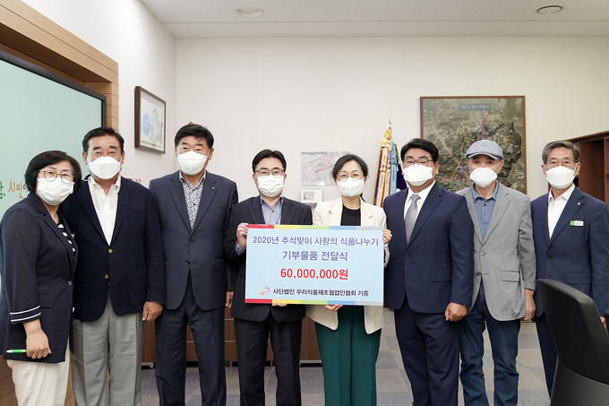 ㈔우리식품제조협업인협회 관계자들이 은수미 성남시장을 방문하고 ‘코로나19 사랑의 식품 나눔’ 전달식을 21일 가졌다. /성남시 제공