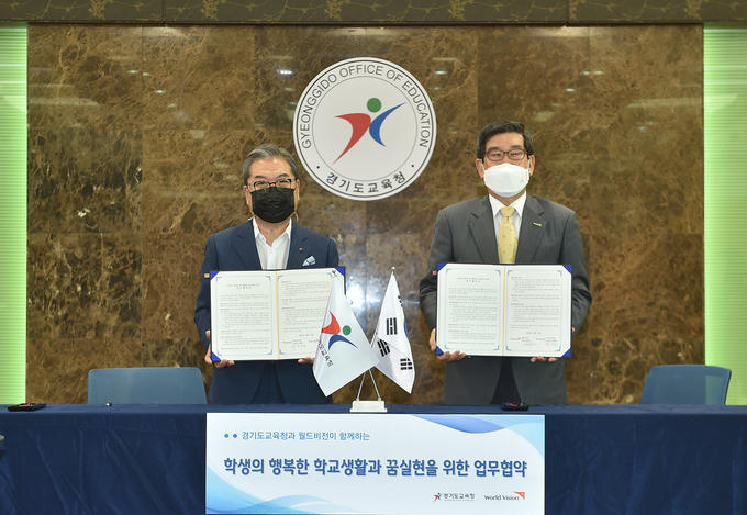 21일 이재정 경기도교육감과 양호승 월드비전 회장이 도내 위기 학생 지원을 위한 업무협약을 체결했다. (사진=경기도교육청 제공)