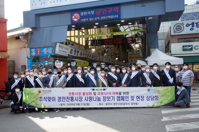 (사진 = 경기신용보증재단)