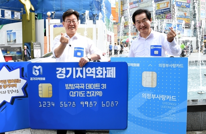지난해 8월23일 의정부시 행복로에서 열린 '경기지역화폐 방방곡곡 데이트31' 출정식에 참여한 이재명 경기도지사와 안병용 의정부시장. (사진=자료사진)