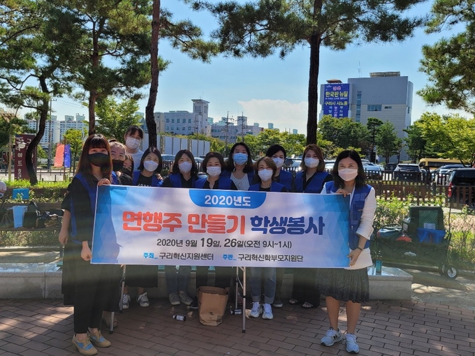 구리시는 지난 19일 구리아트홀 분수 광장에서 청소년 79명이 참석한 가운데 ‘구리시 학부모지원단과 함께하는 청소년 자원봉사활동’을 진행했다. /구리시 제공