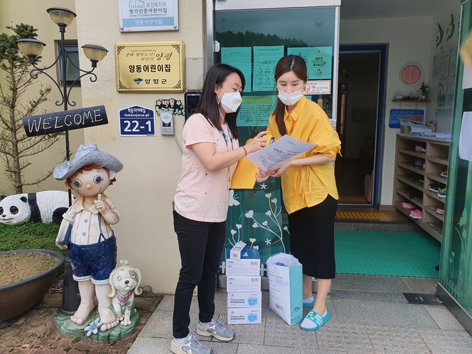 양평군보건소는 아토피와 천식 예방을 위한 환경조성 사업을 펼치고 있다./양평군제공