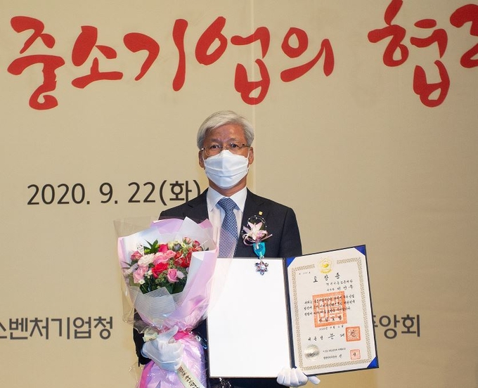 이민우 경기신용보증재단 이사장