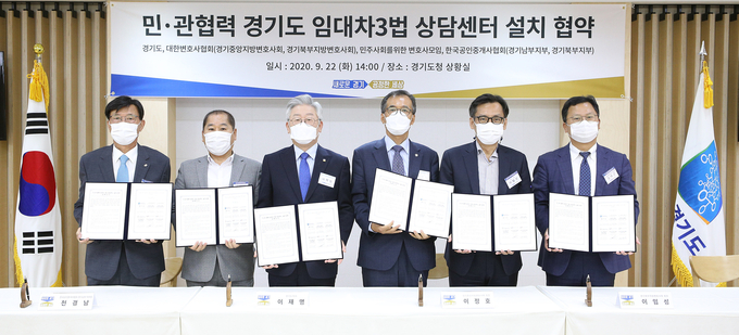 사진 = 경기도 제공
