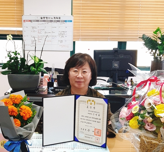 신정원 안양시만안구보건소장 대통령상 수상!했다.