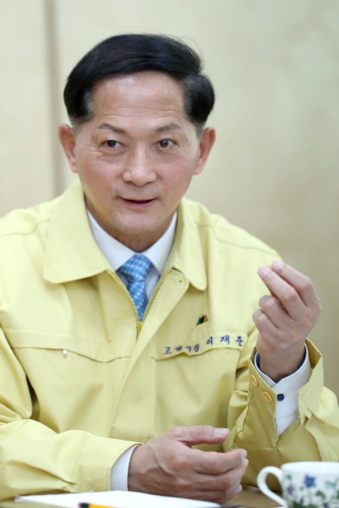 이재준 고양시장