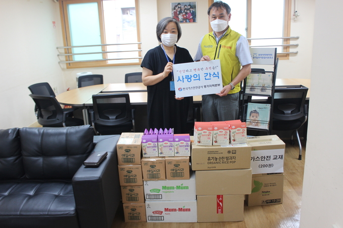 유복순 경기남부아동일시보호소장(좌)과 김기방 한국가스안전공사 경기지역본부 홍보고객부장 (우)이 기념 촬영을 하고 있다. (사진=한국가스안전공사 경기지역본부)