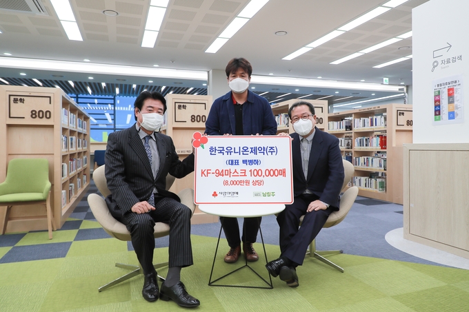 (사진 왼쪽부터) 백병하 한국유니온제약 대표, 이용진 경기사회복지공동모금회 과장, 조광한 남양주시장. /남양주시 제공