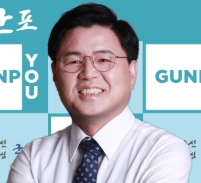 한대희 군포시장