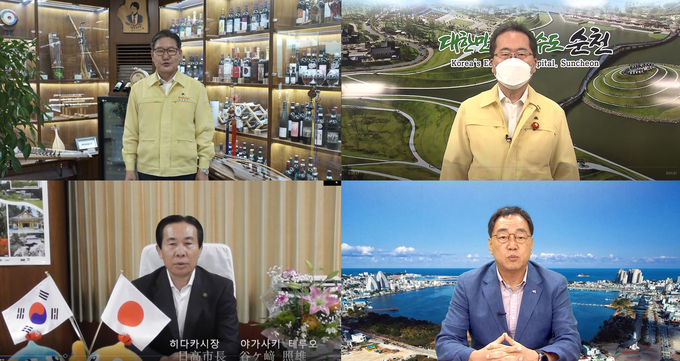 사진=오산시는 국내·외 교류도시로부터 ‘제32회 오산시민의 날’ 축하의 메시지를 담은 영상을 전달 받았다고 지난 25일 밝혔다./오산시 제공