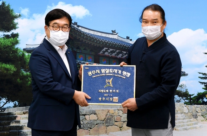 신동헌광주시장이 제9대 광주 왕실 도자 명장으로 선정된 지평도예 한기석(59)씨에게 명패를 수여하고 있다./광주시제공