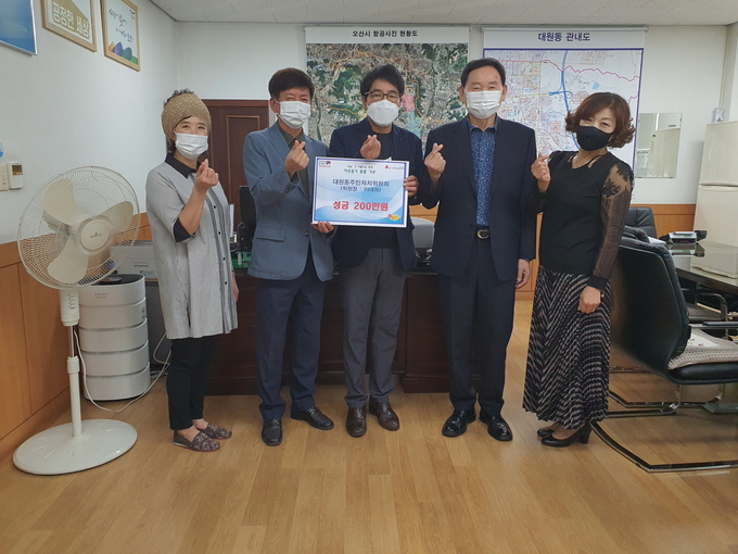 사진= 오산시 대원동주민자치위원회는 지난 24일 추석명절을 맞아 저소득 어르신 및 코로나19 위기가구 10가구에 각각 20만원씩, 총 200만원의 성금을 전달했다고 전했다./ 대원동 주민센터 제공 