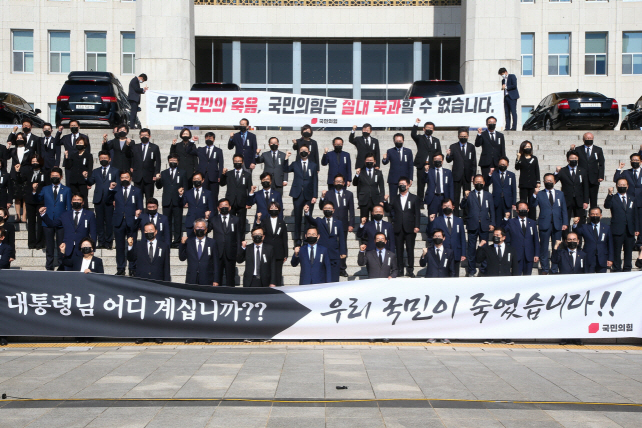 국민의힘 주호영 원내대표와 의원들이 28일 국회 본청 앞 계단에서 열린 '북한의 우리 국민 학살만행 규탄 긴급의원총회'에서 "국민 사살 대통령 침묵 이것이 나라냐, 현안질문 회피하는 정부여당은 비겁하다" 등을 외치고 있다. (사진=연합뉴스) 