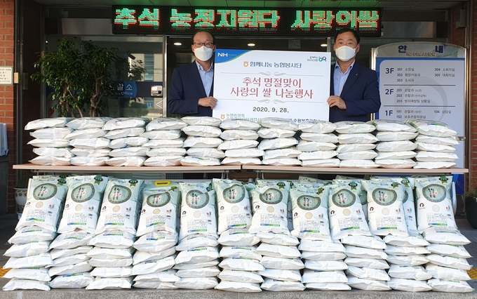 농협중앙회 화성시지부는 28일 추석명절을 앞두고 법무부 산하 수원보호관찰소를 방문해 경기미 700kg을 전달했다. (사진=농협중앙회 경기지역본부)