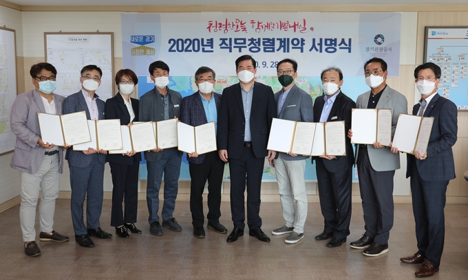 경기관광공사 유동규 사장을 비롯해 부서장급 간부들이 청렴계약식을 진행하고 있다(사진=경기도 제공)