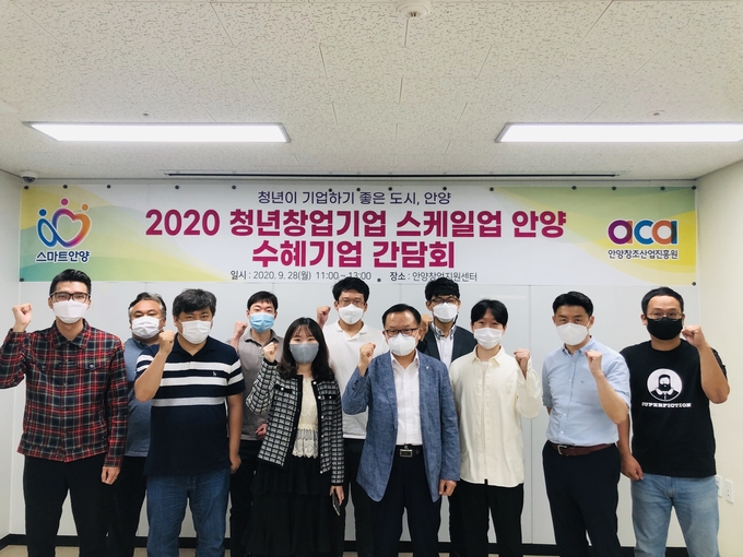 지역경제 성장을 주도할 고성장 스타트업 현장 의견수렴.