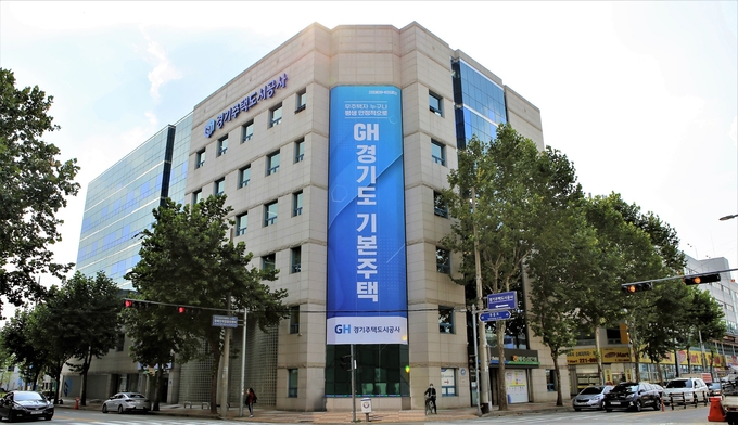 GH 전경 (사진 = GH 제공)