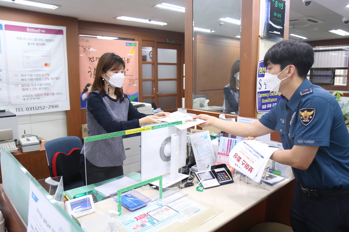 수원중부경찰서는 전기통신금융사기 피해 예방을 위해 관할 금융기관을 방문해 예방 포스터 및 스티커를 배부했다. (사진=수원중부경찰서 제공)