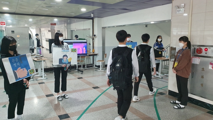 오산시 운천고등학교가 코로나19 방역이 장기화됨에 따라 방역에 직접 나섰다. /오산운천고등학교 제공