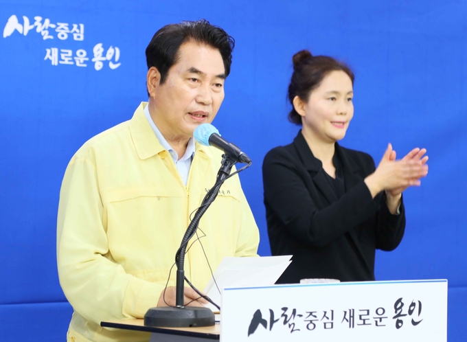 추석 연휴 기간 동안 용인시의 코로나19 확산을 방지하기 위한 특별 대책을 발표하는 백군기 용인시장 (사진=용인시 제공)