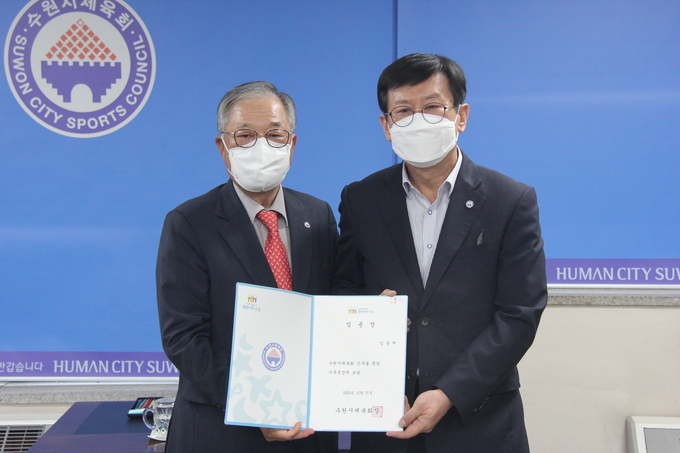 29일 수원시체육회관에서 열린 시체육회 신임 사무국장 임용식에서 박광국 시체육회장(왼쪽)이 임용채 신임 사무국장에게 임용장을 전달한 뒤 기념촬영을 하고 있다. (사진=수원시체육회 제공)