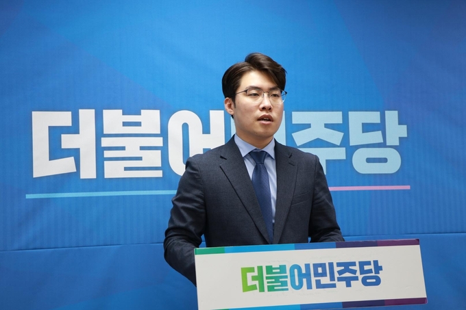 박영훈 (전) 더불어민주당 전국대학생위원회 부위원장
