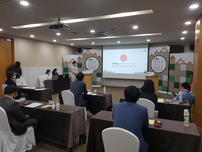 양평군 청운면 콘테스트 우수사례 동상 수상/양평군제공