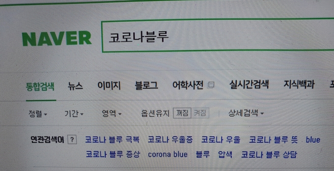 (사진=연합뉴스/자료사진)