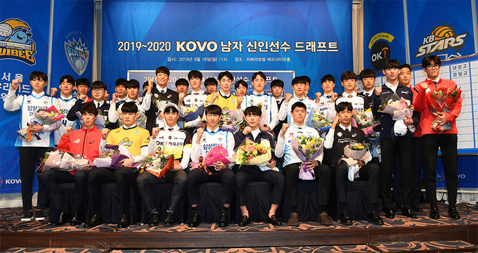 한국배구연맹이 오는 6일 서울 강남구 청담 리베라 호텔에서 2020~2021 KOVO 남자 신인선수 드래프트를 개최한다. 사진은 지난해 신인 드래프트에서 지명된 선수들의 모습. (사진=한국배구연맹 제공)