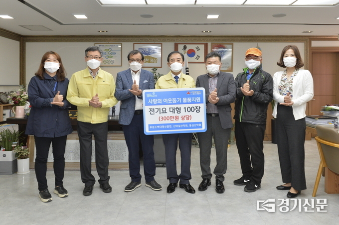 포천지역 산악회에서 어려운 분들에게 전달해 달라며 대형 전기요를 포천시에 기탁했다. / 포천시 제공