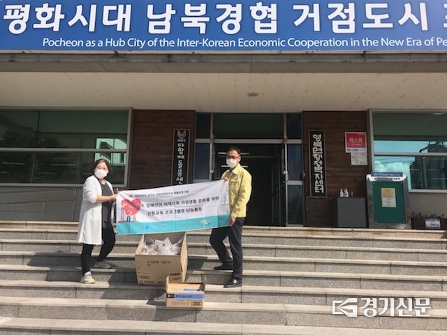 신북면에 위치한 노아의 집에서 소외계층 가구에 전해달라며 직접 만든 간식을 전달했다. / 포천시 제공