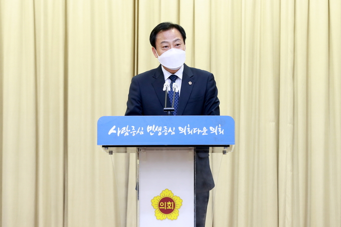 경기도의회 장현국 의장이 '10월 월례조회'에서 인사말을 하고 있다(사진=경기도의회 제공)