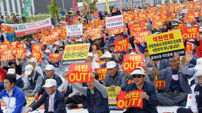 발전소 건립을 반대하고 있는 포천시민들. (사진=석탄반대투쟁위 제공)