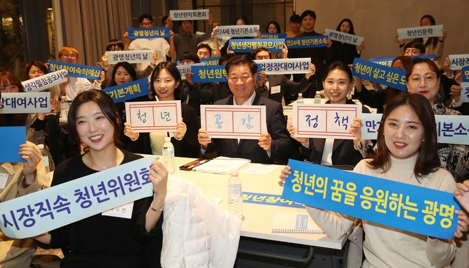 청년위원회 워크숍.