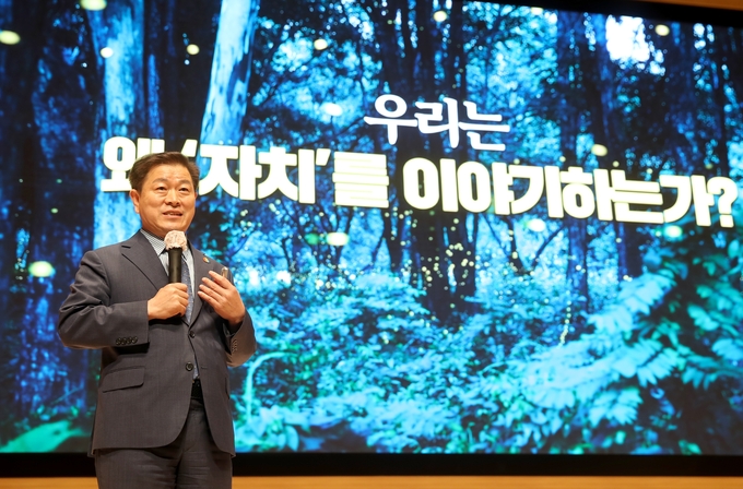 광명자치대학 입학식