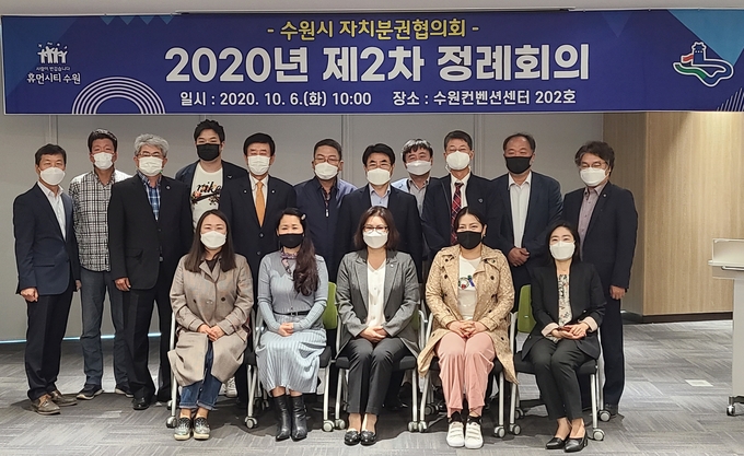 수원시 자치분권협의회 위원들이 다함께 기념촬영을 하고 있다. (사진=수원시 제공)